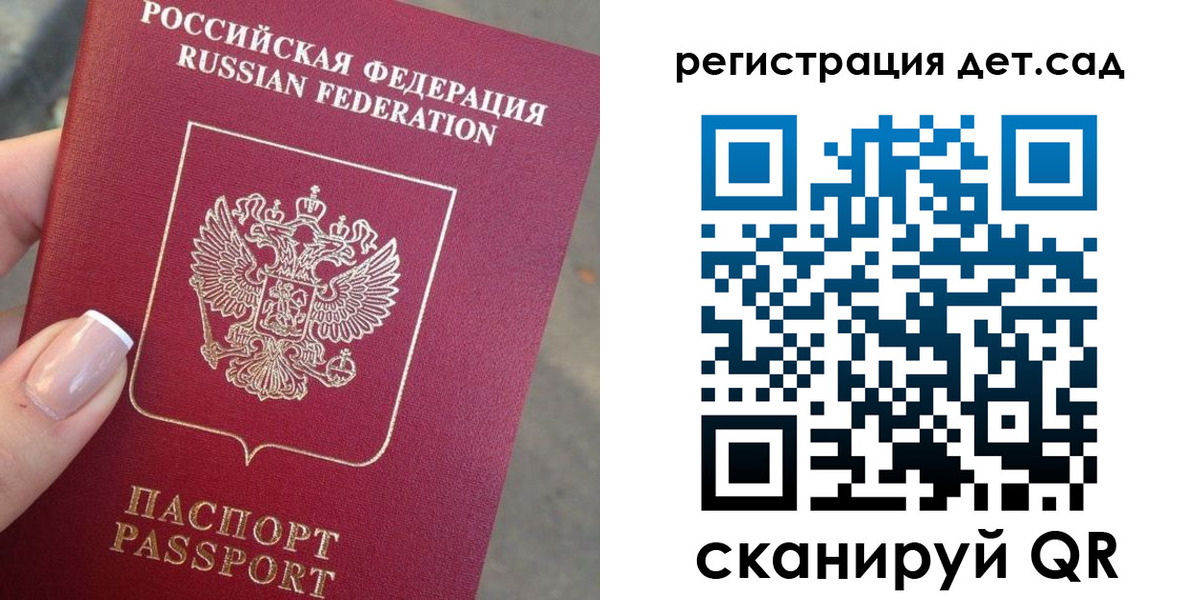 временная регистрация гарантия в Гусеве